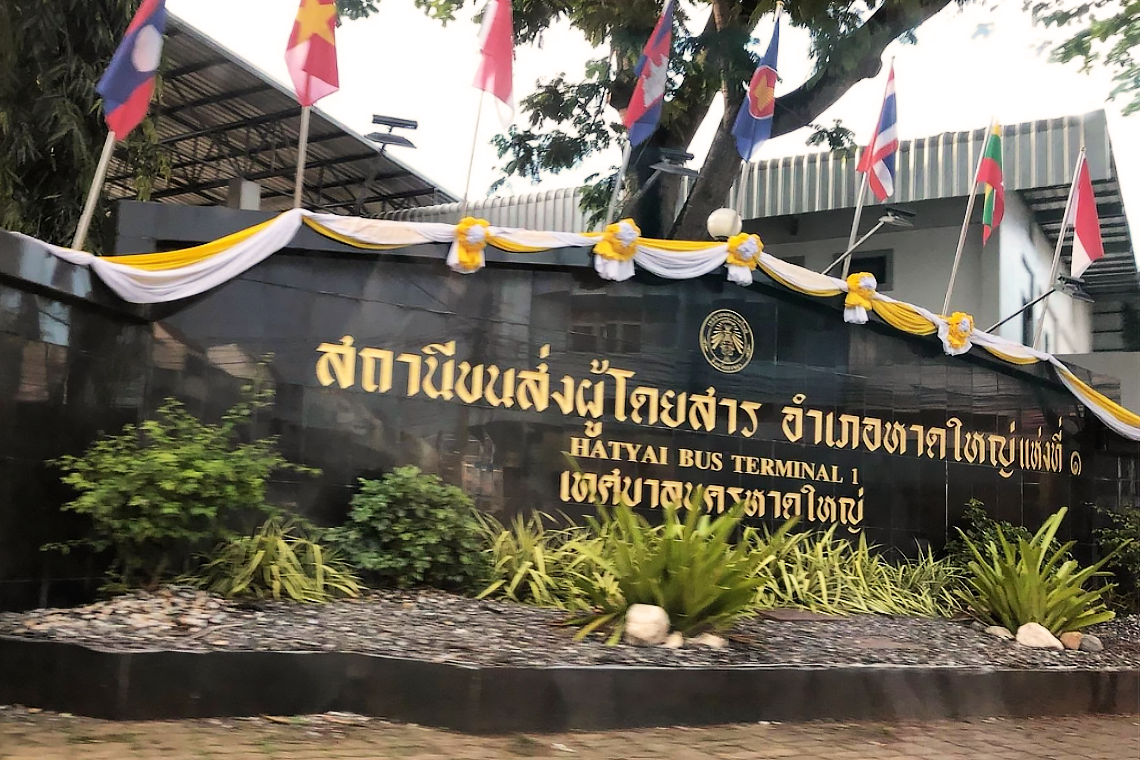 Hat Yai Bus Terminal 1